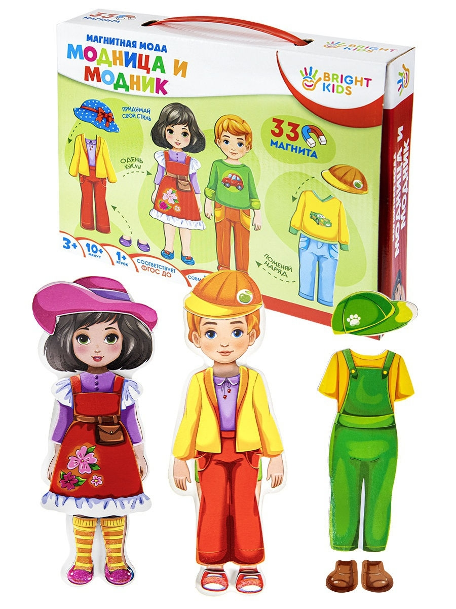 Игра Модница и Модник.Магнитная мода ИН-2423 BRIGHT KIDS